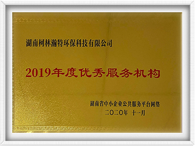 【官网】湖南柯林瀚特环保科技有限公司_节能环保改造_工业厂房环境